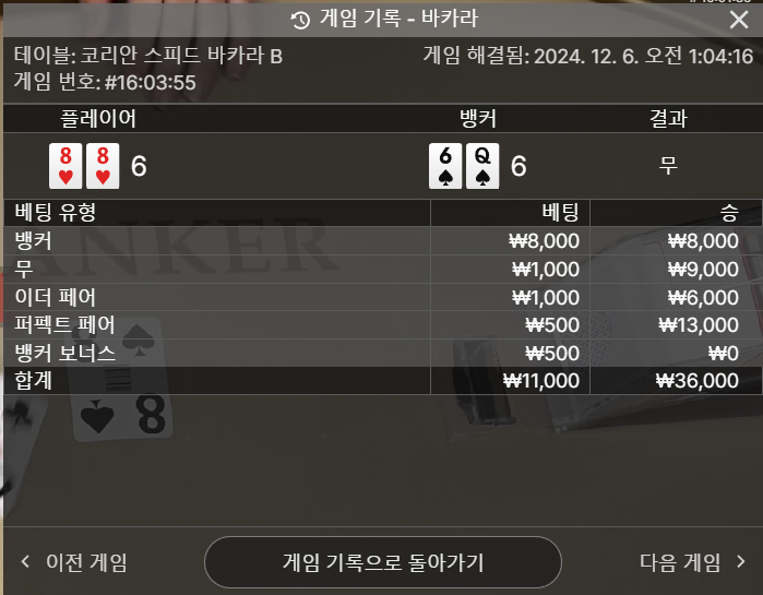 사이드는 무조건이쥬~~