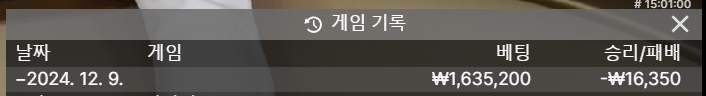 이길수있었는데.. 결국 멘징마무리네요.. 이쉽다~