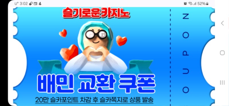 붱님 맥스기념 댓글 이벤트~~