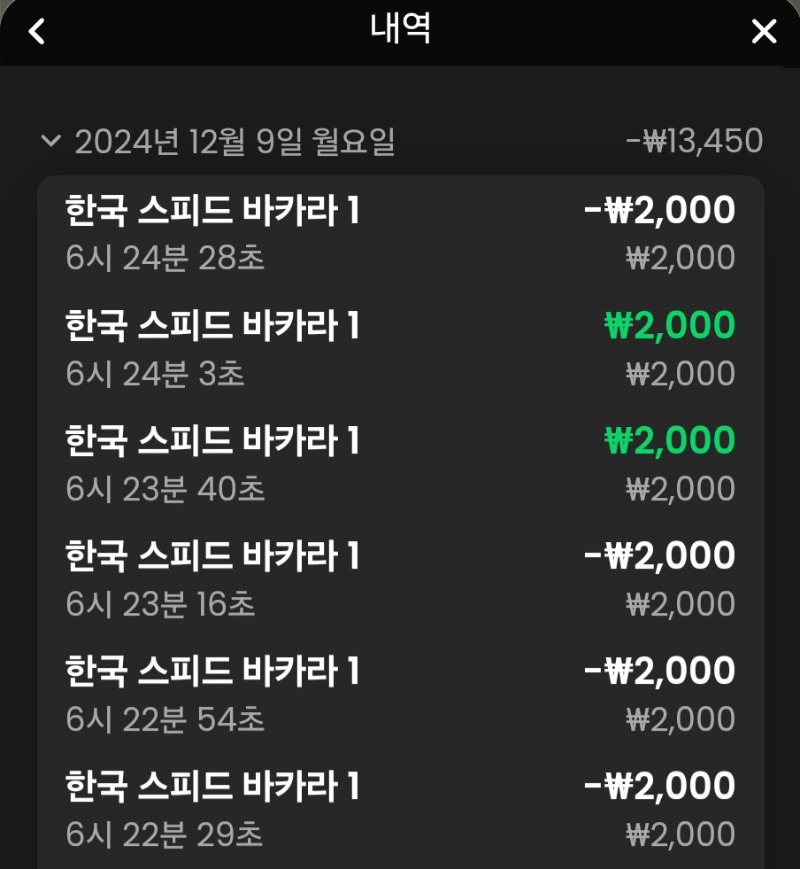 소액 바카라 망햇네요ㅋ