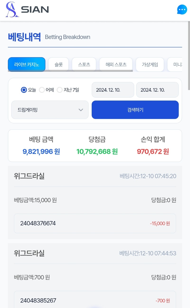 후...수익....