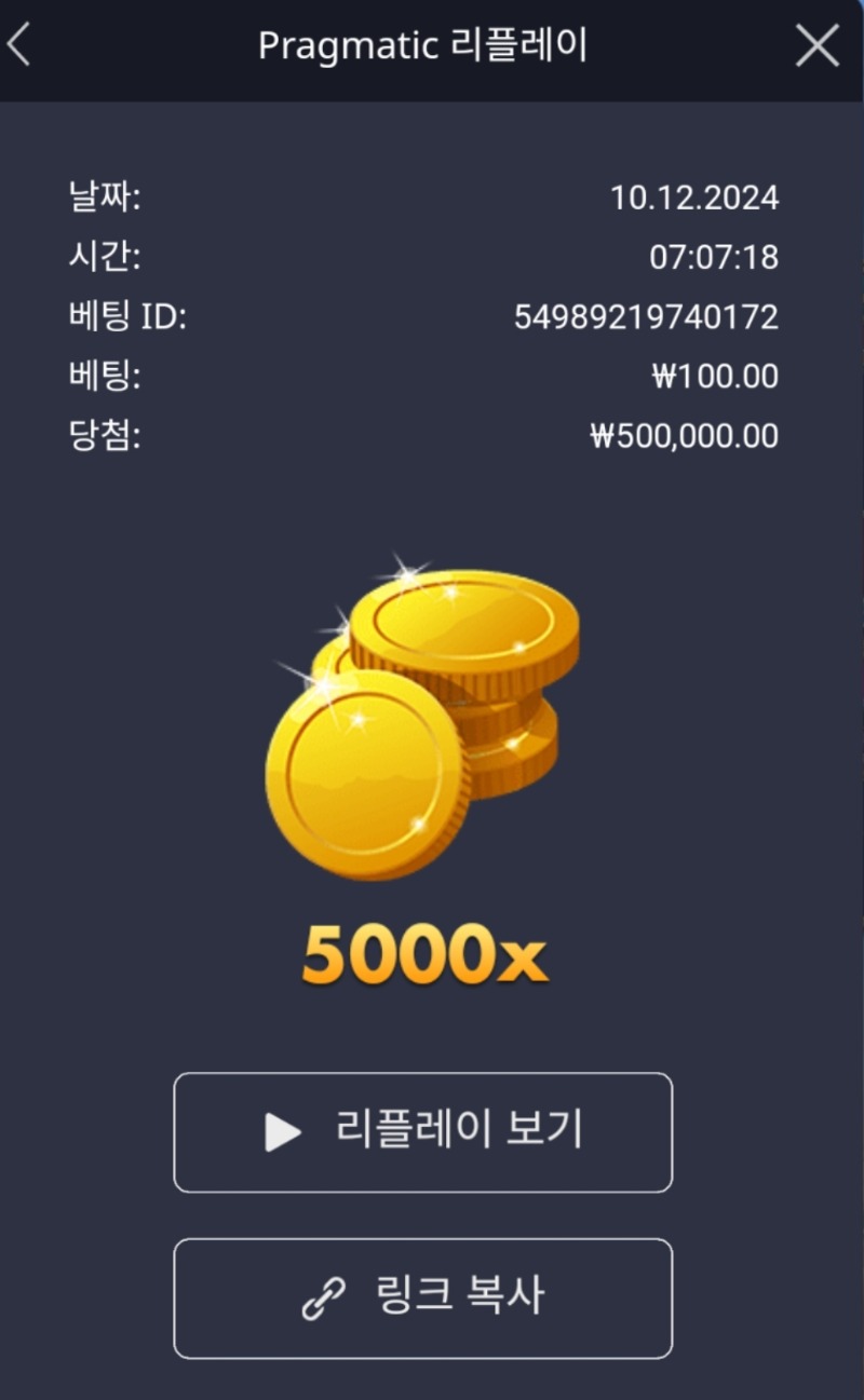 캣트라 5000배