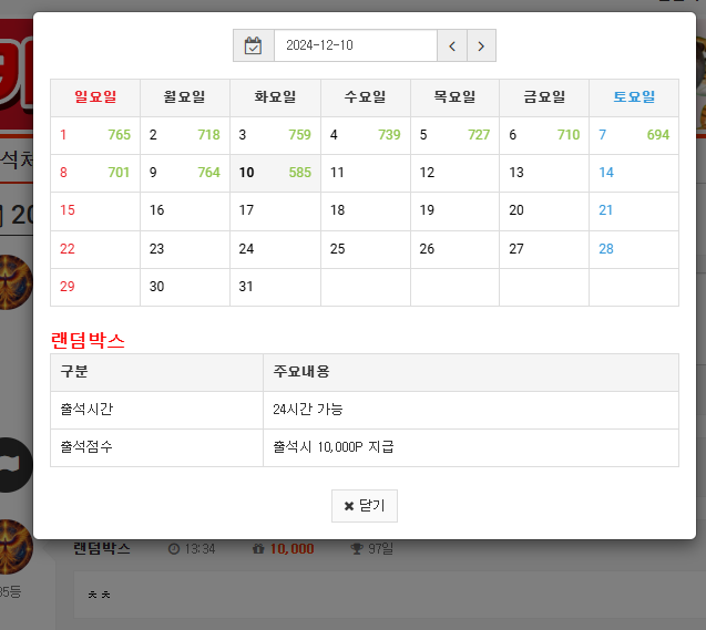 늦었네요~~ 출석합니다~ 만근이 이상무^^~