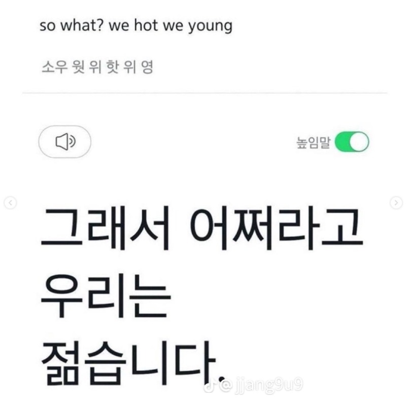 힘들때 봐야 하는 자존감 상승짤