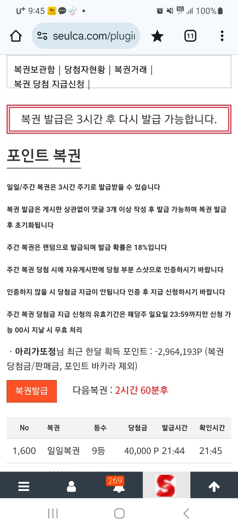 가뭄에단비 ㅜㅜ