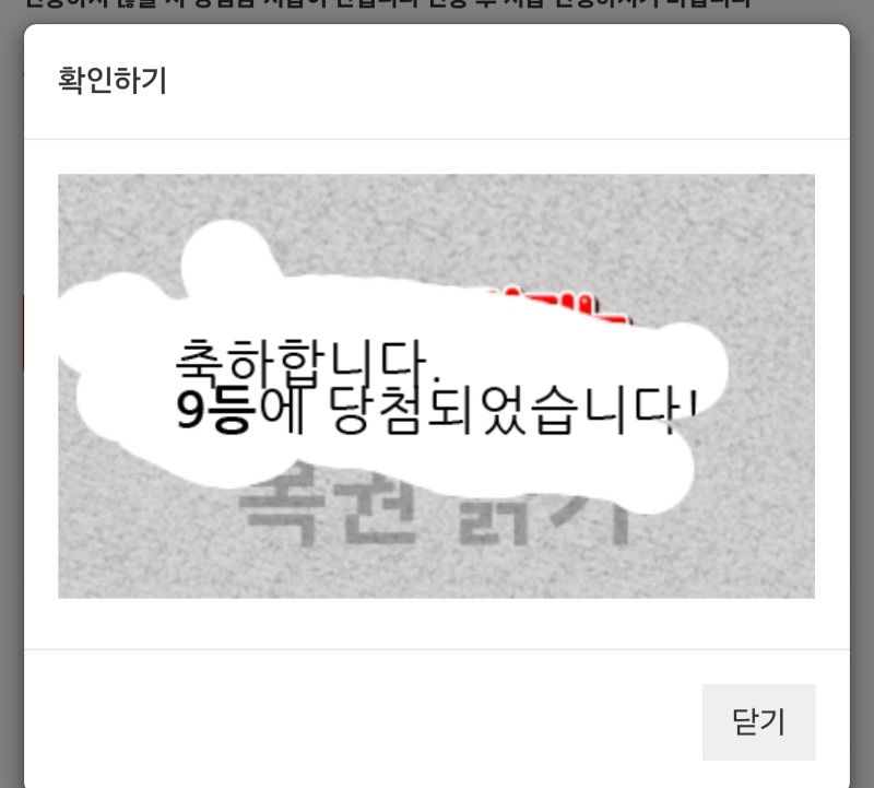 일복 3분꺼구입  과연