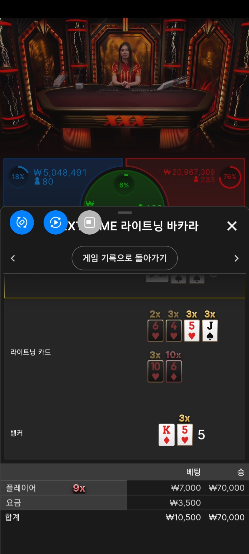 소액 수익 익스트림