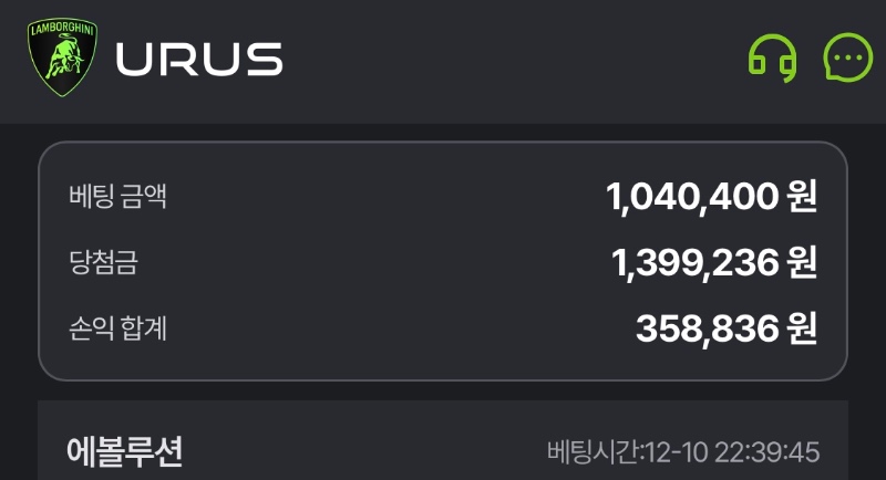 디너카라