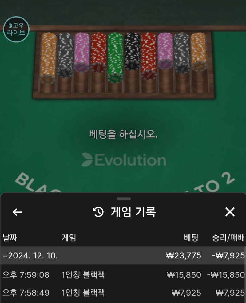 슬롯40뎅나고 짜투리벳