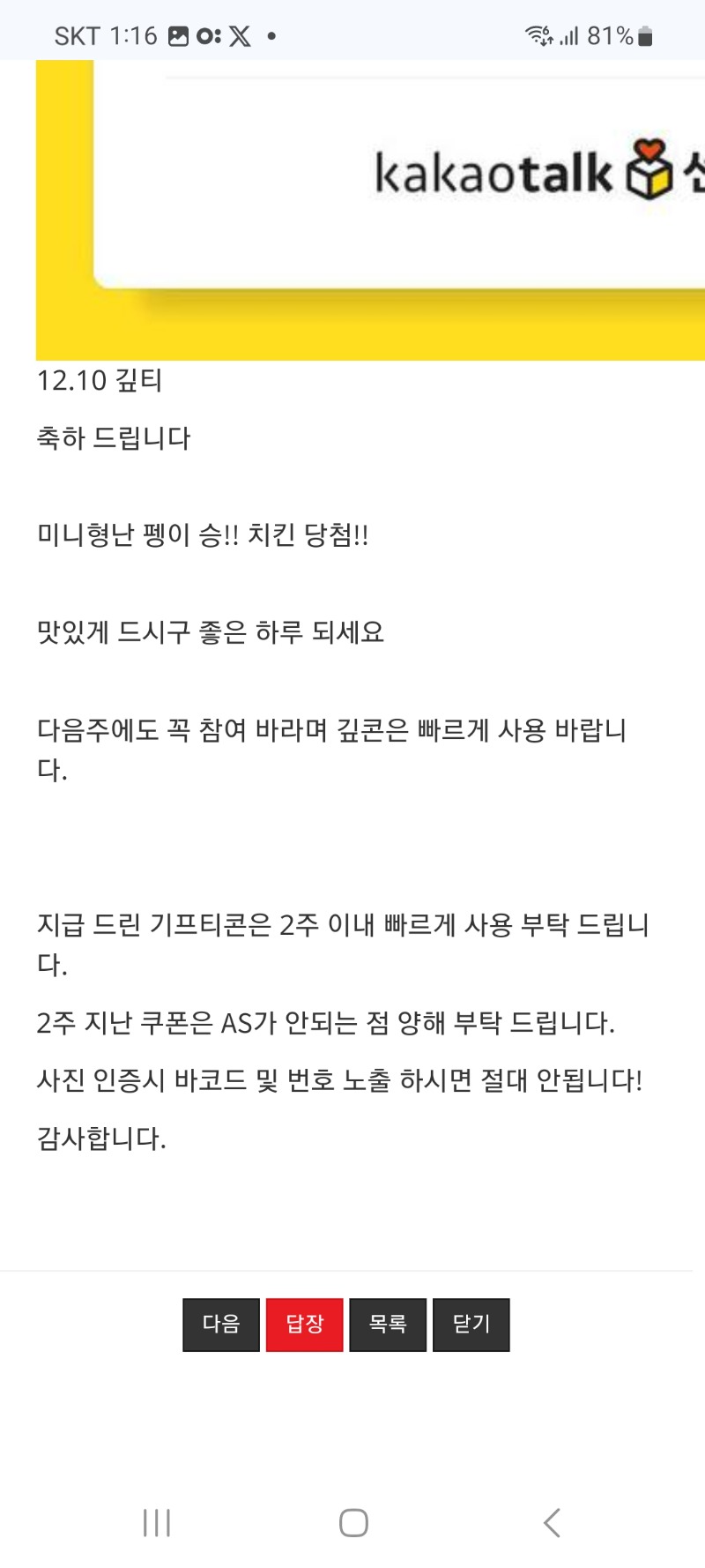 펭이ㅅㅅ