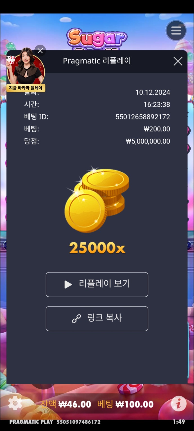 슈천 맥스 25000배 드디어성공