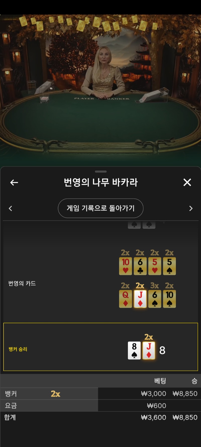번영 소액 담배값 벌기
