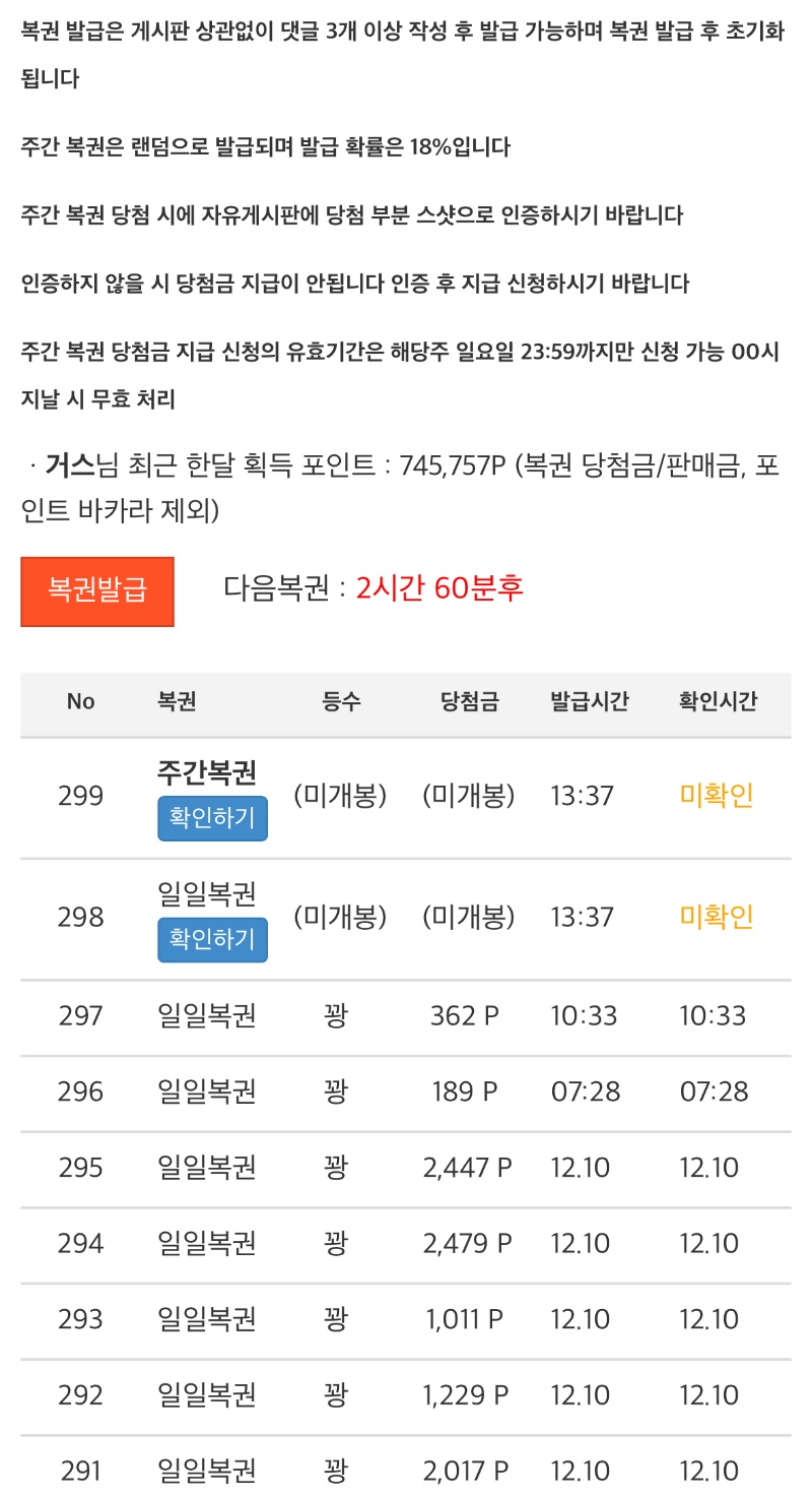 간만에 쌍복!!