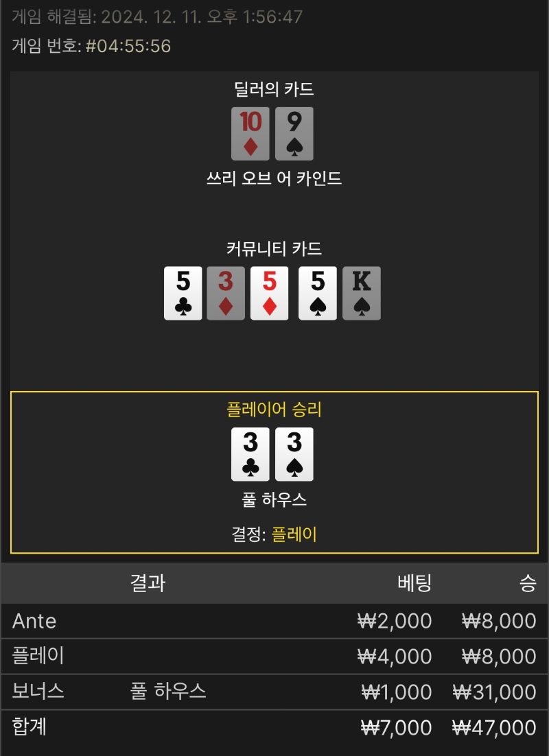 런치홀덤 30배