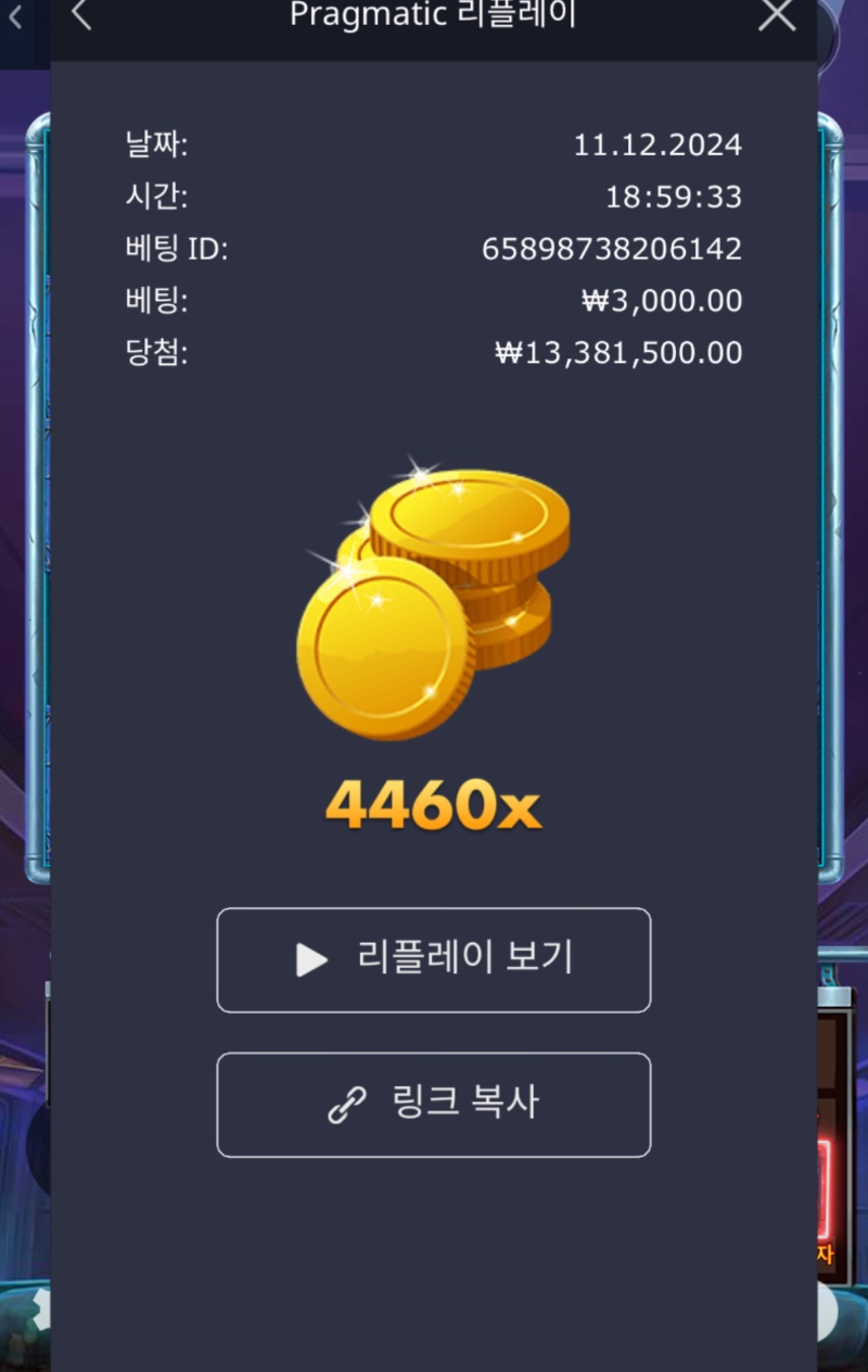 좀트 4460