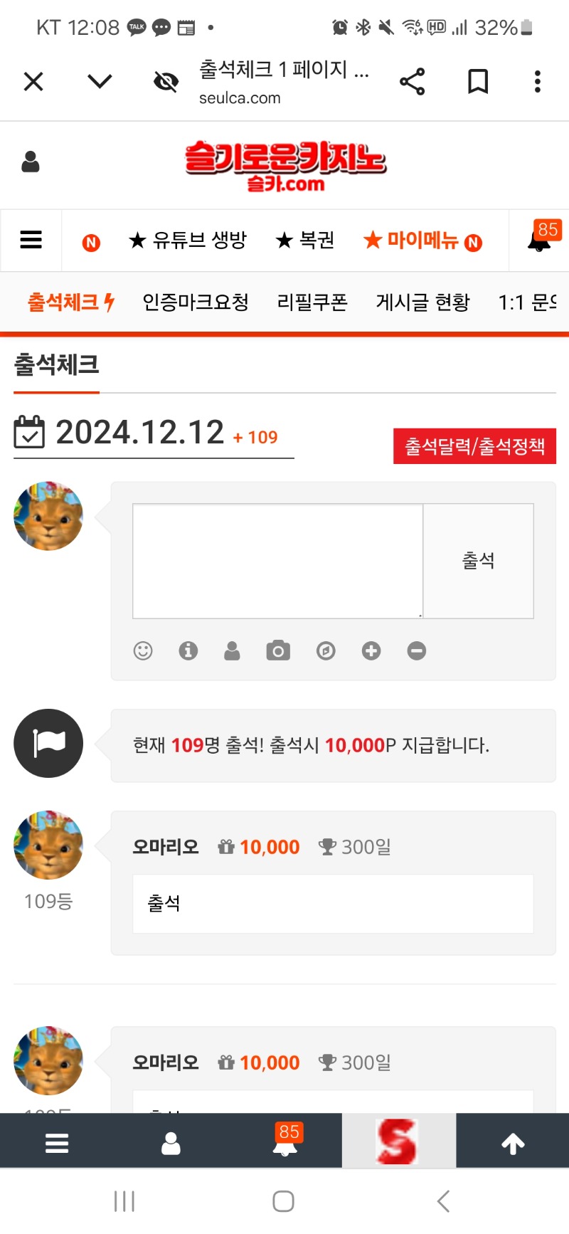 300일 만근중~~~