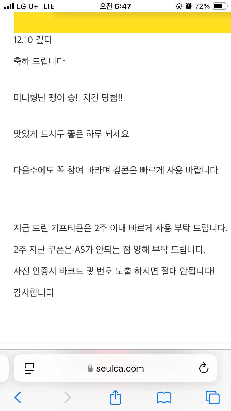 어어...어??? 일이 바뻐서 오랜만에 들어왔는데 형난 ㅅㅅㅅ