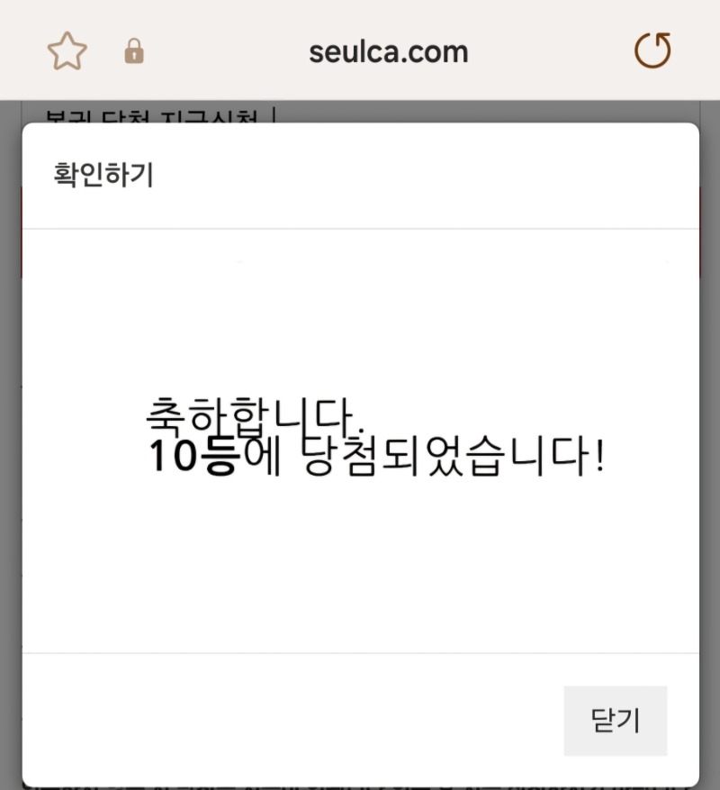 일보기 10등 슛~~