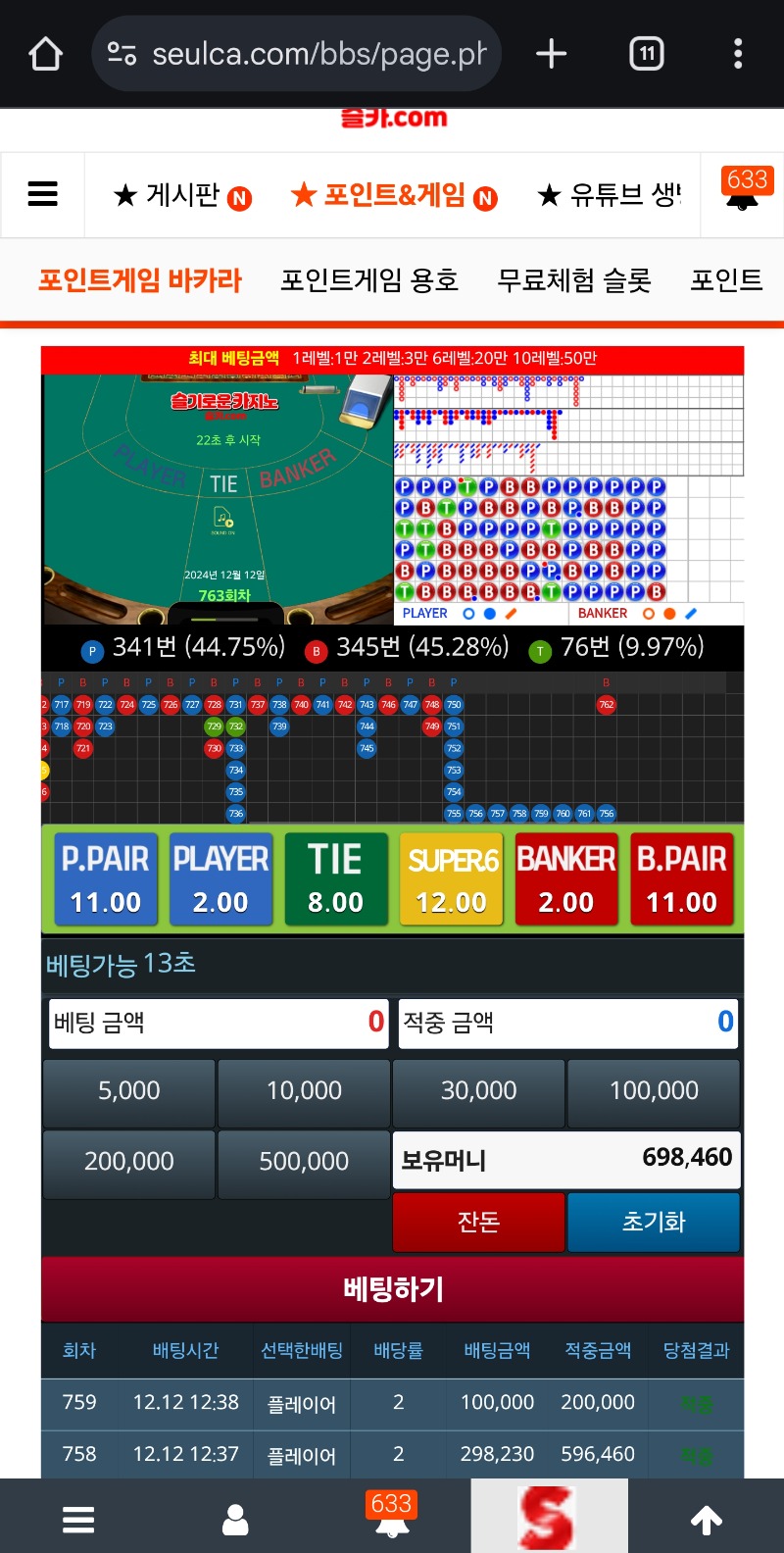 길고긴 장줄이종료ㅋㅋㄱ