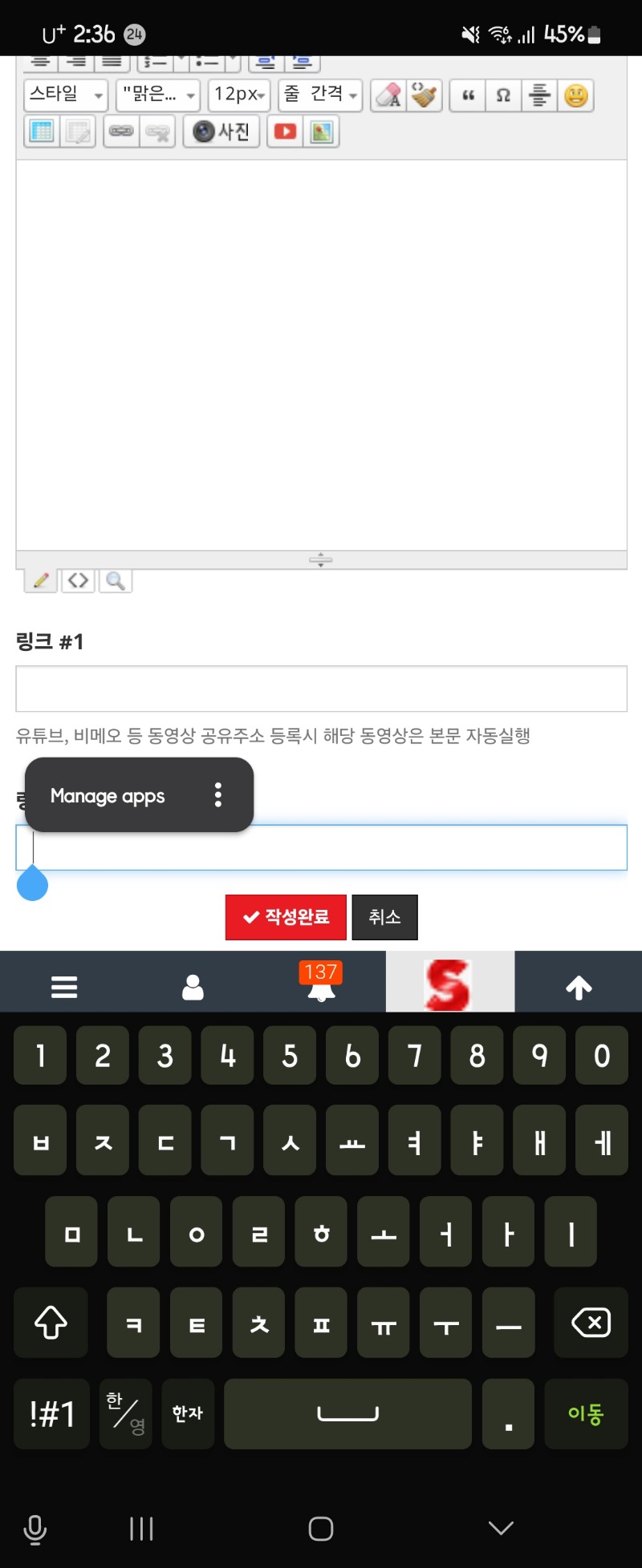 링크생성 오뚜케해여???