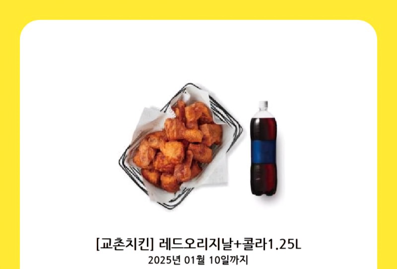 시안돌발쿠폰ㅅㅅ