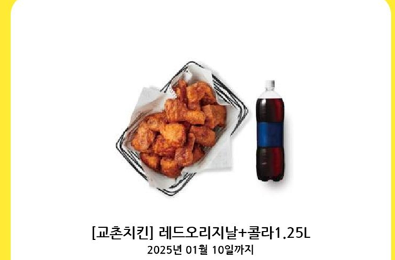 저도 오늘 시안 돌발 쿠폰~