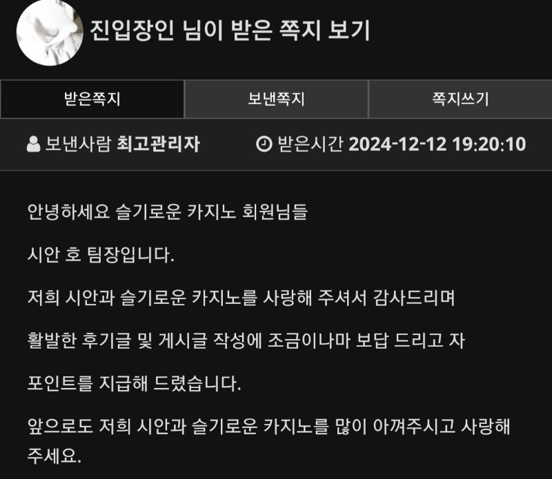 시안 호팀장님 감사합니다 ㅠㅠ