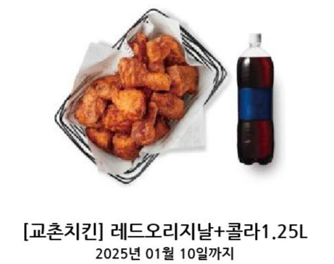 아침에 받은 시안 치킨