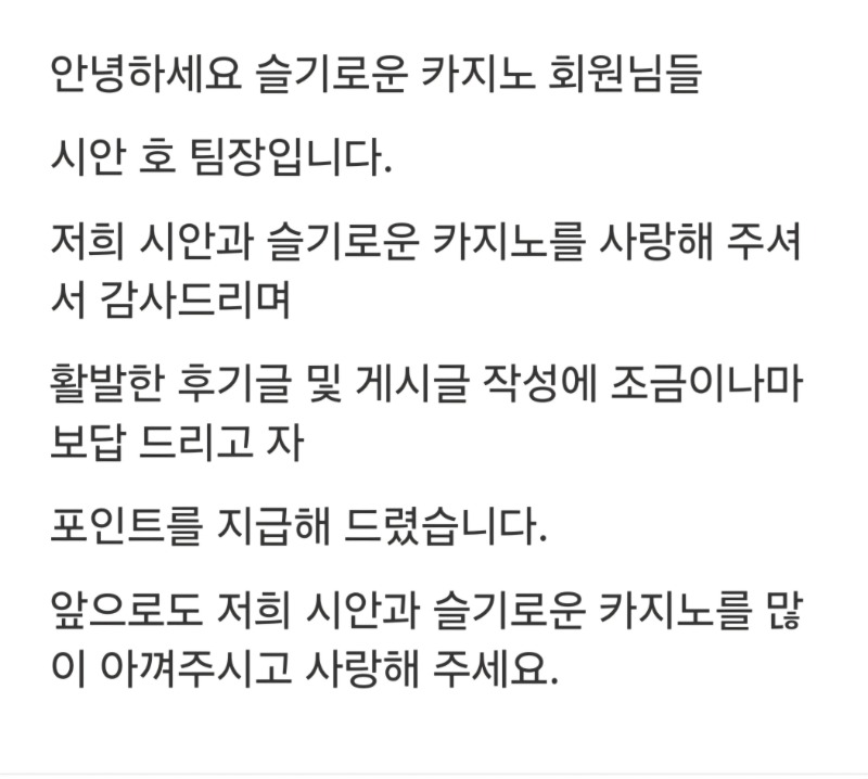 시안 호팀장님 감사합니다