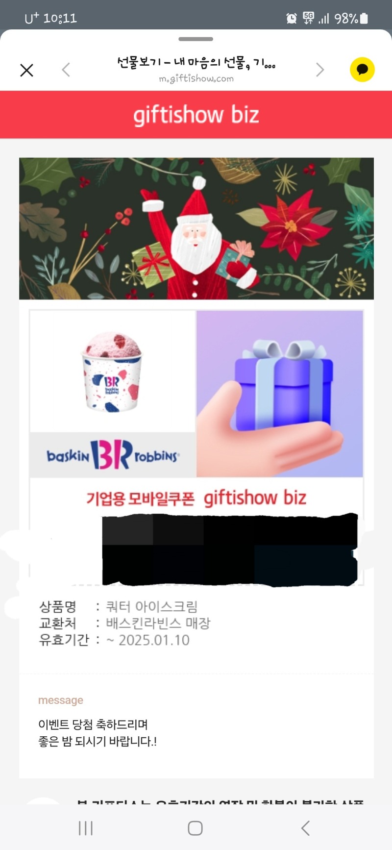 붱이 이겨줘서 호넷이  기쁨을!