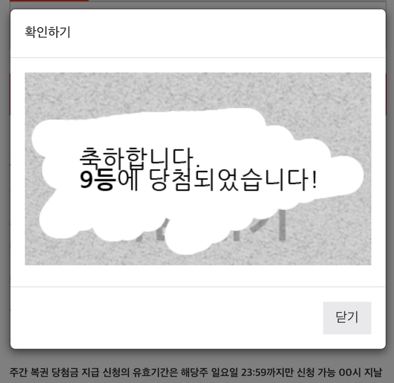 모닝 일복 ㅅㅅㅅ