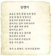 좋은시