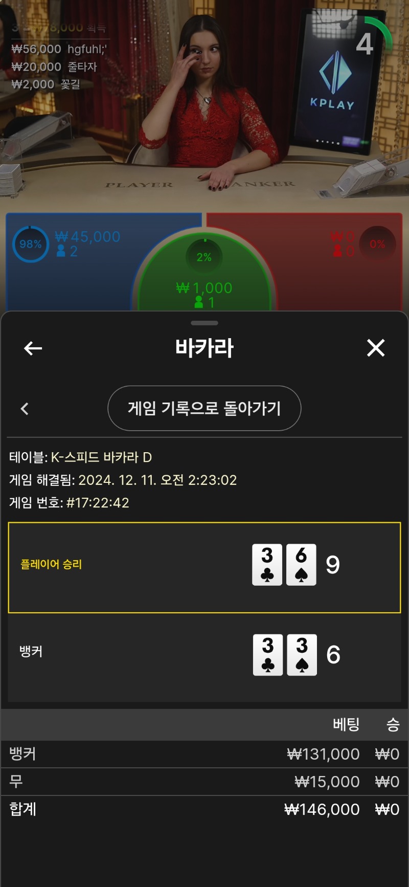 시경 카라깡실패