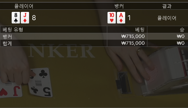 건질게 없네요