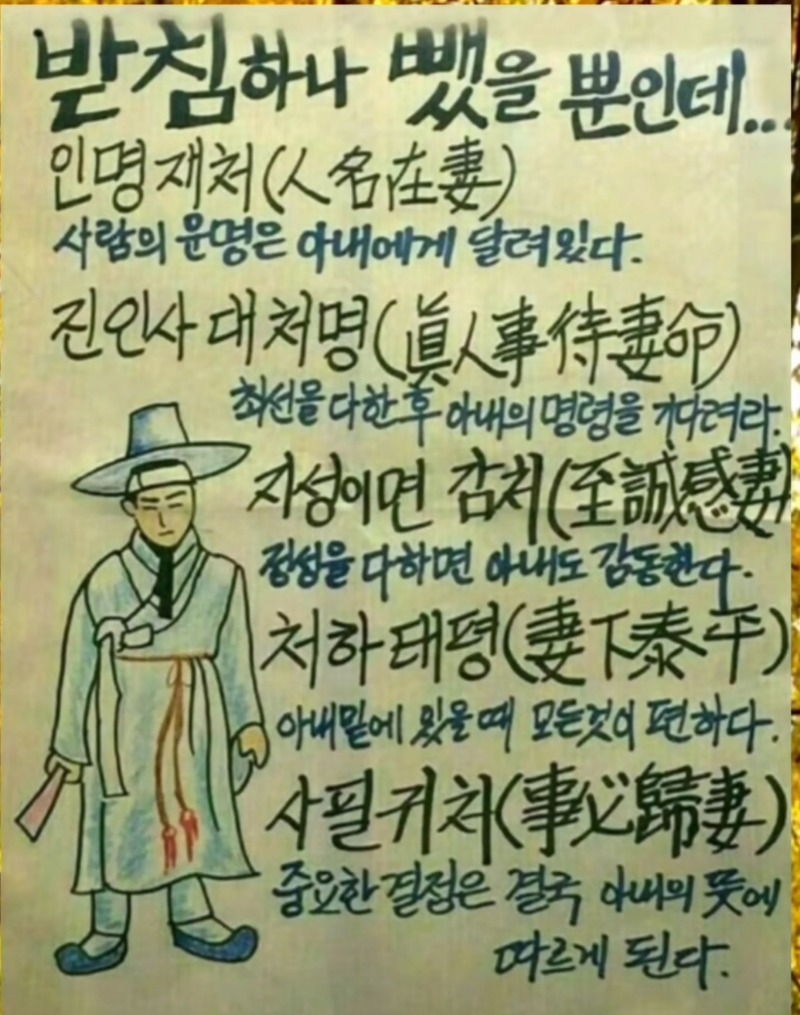 받침하나빼면