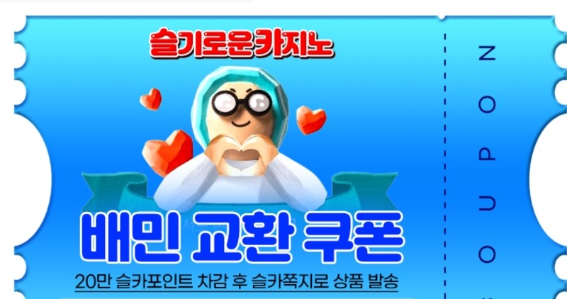 달이 추천겜 당춈