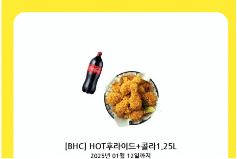 시안 쿠폰이~저도 도착입니다~