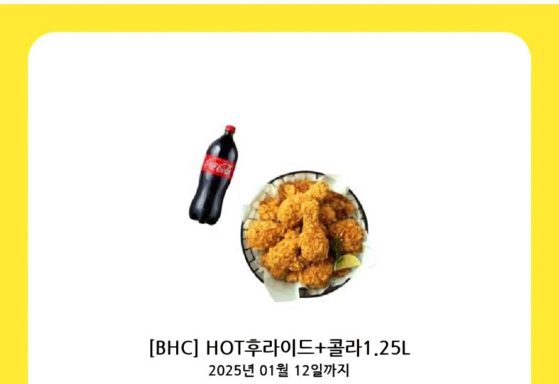 시안 돌발 치킨~~