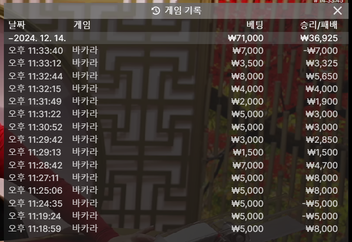 콤프~소액으로~ 담배값승~몇연승이야 ㅋㅋㅋ