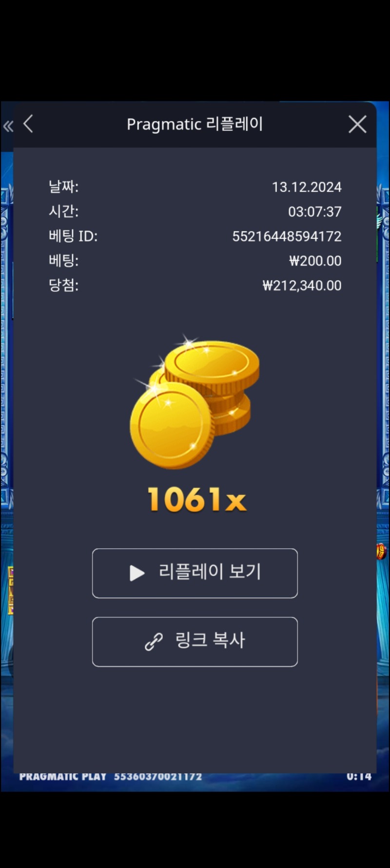 제우스하데스1061