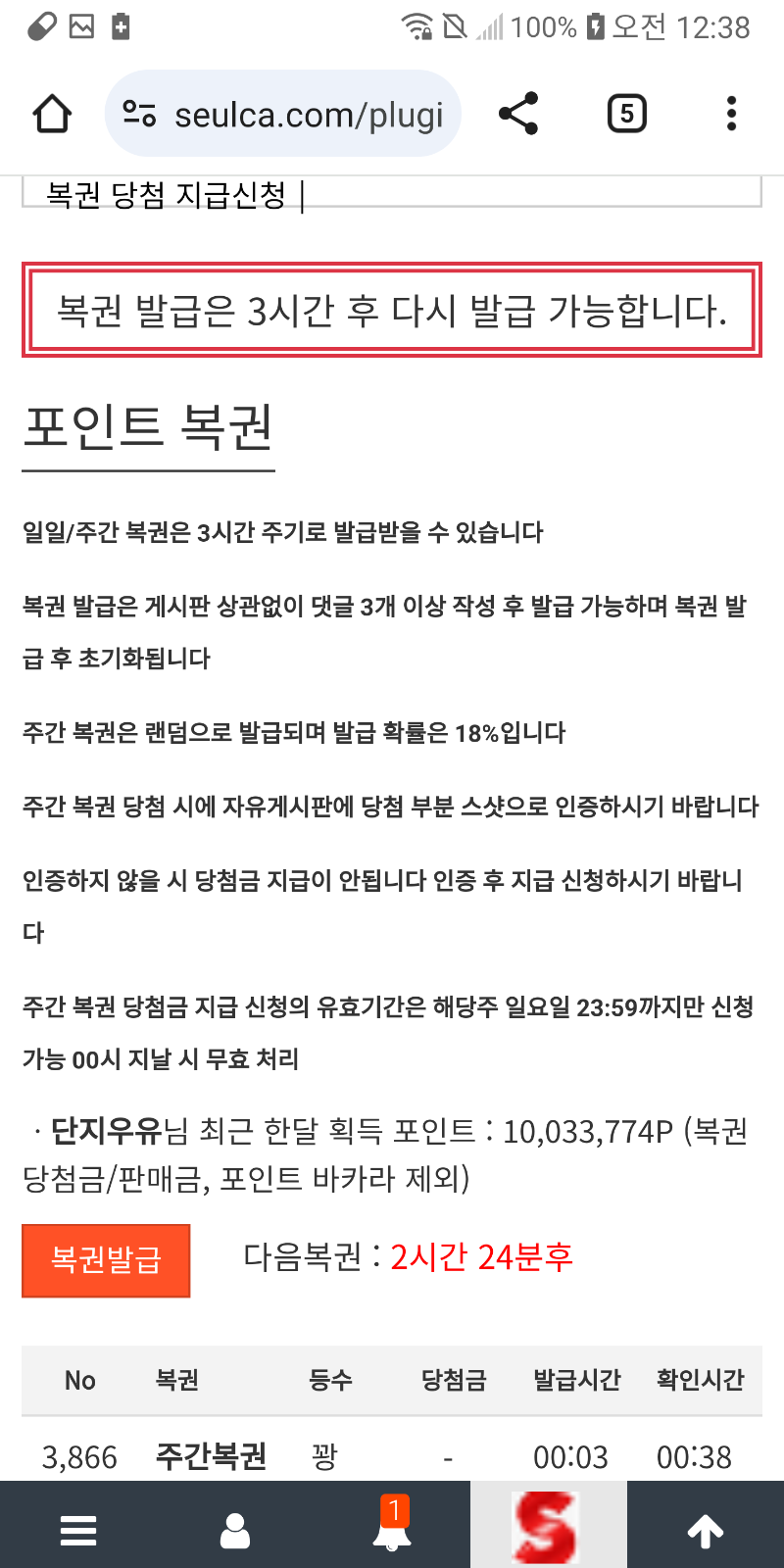 팔긴 멀팔어