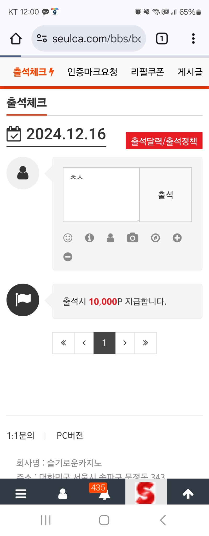 1등이안되다니ㅜㅜ폰이라 흑