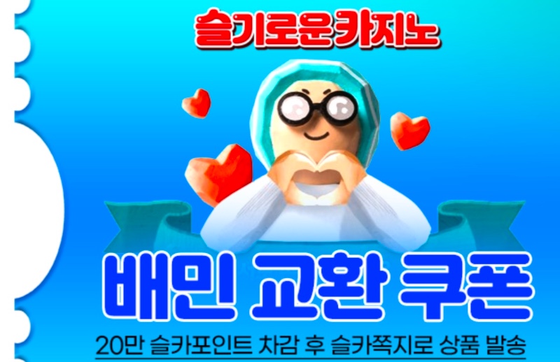 달이추천겜성공!!!