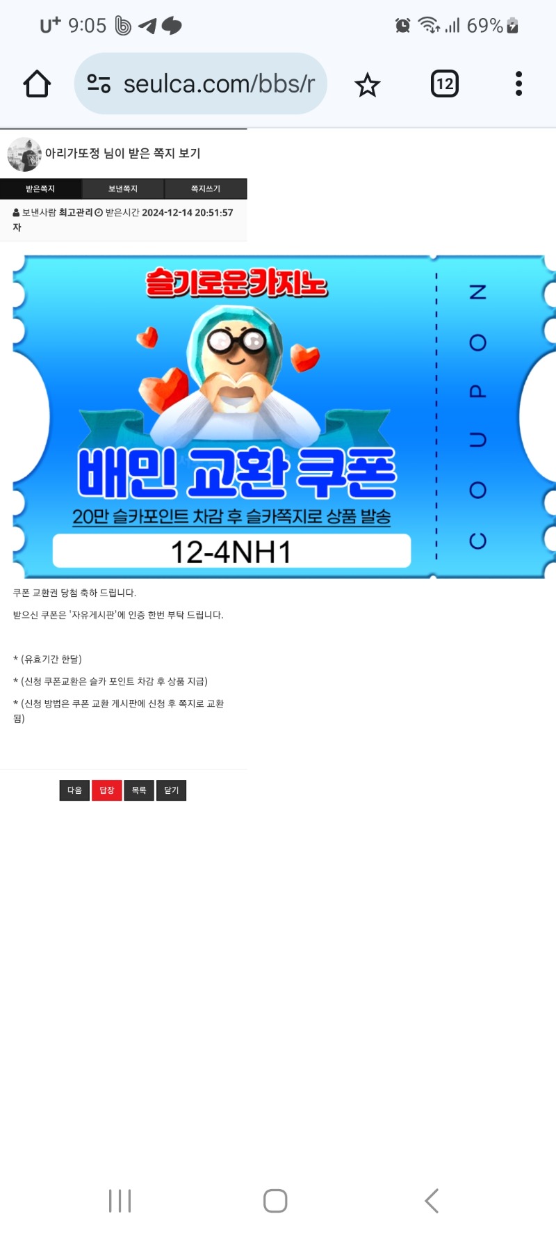 팽아잘쓴껭