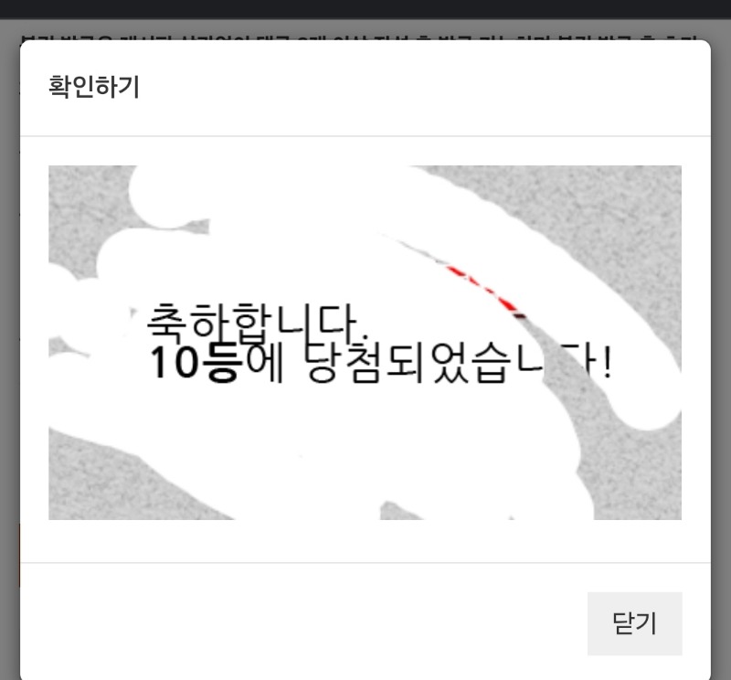 모닝 일복10~올라가장