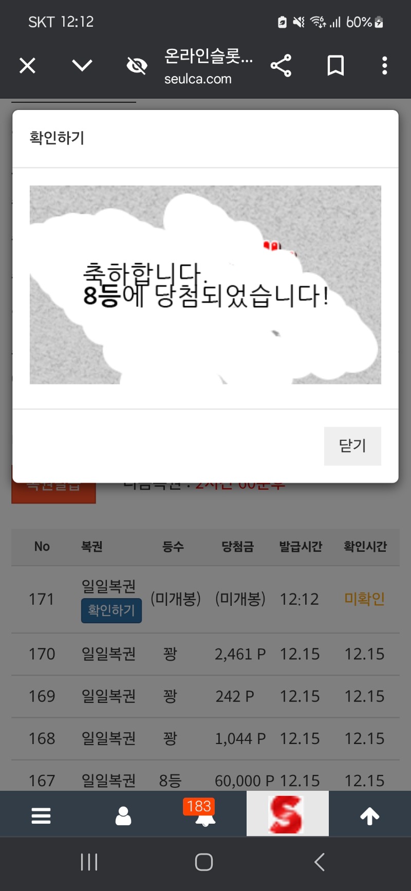 월욜  가보쟈~~