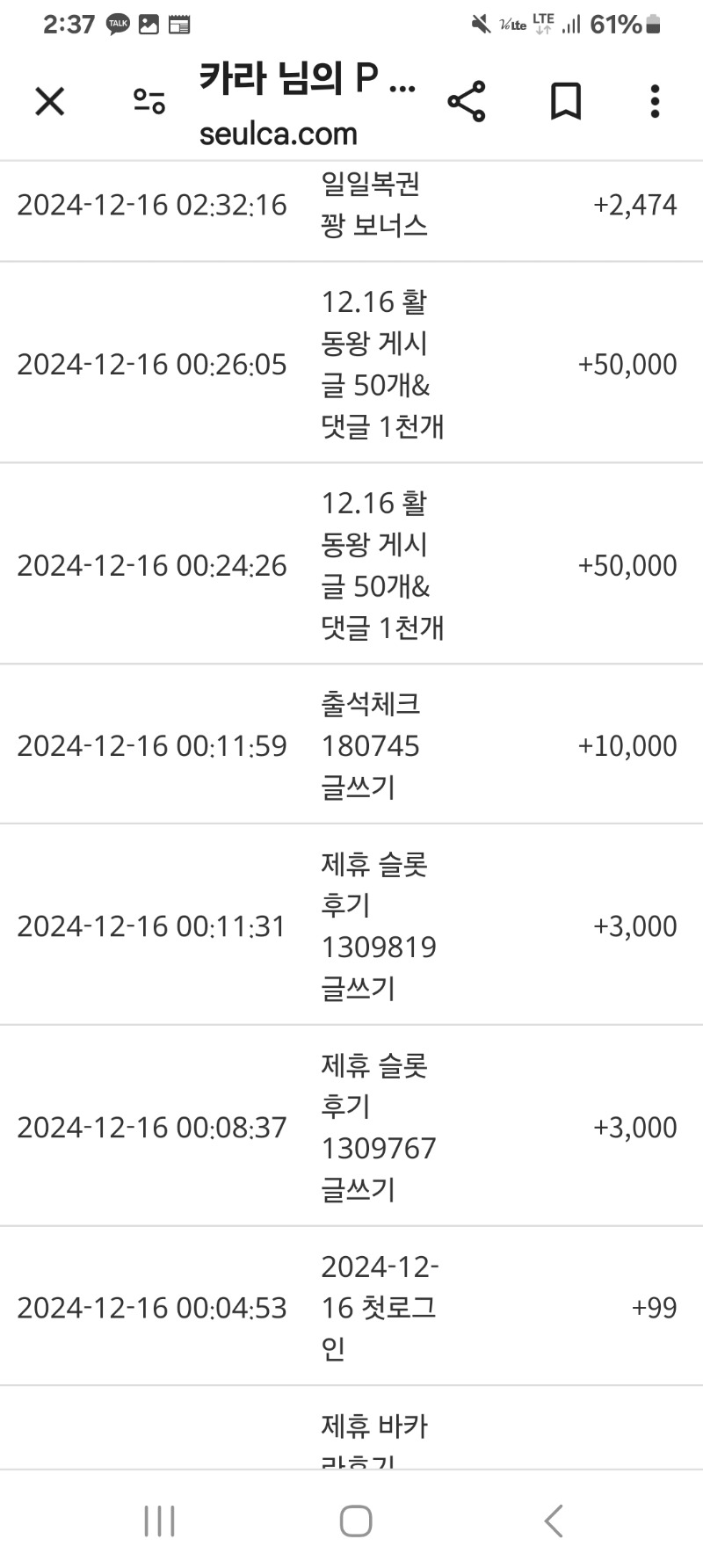 활동포인트 오류~~ㅎ