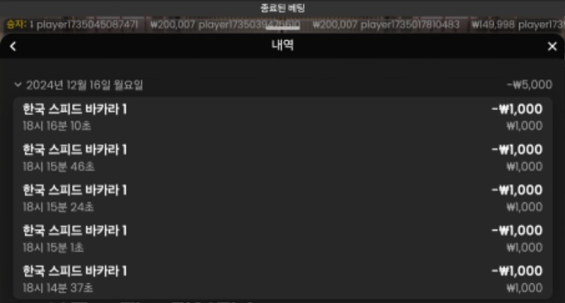실력이 꽝이네요 짜뚜리소액 5연패 ㅋㅋ