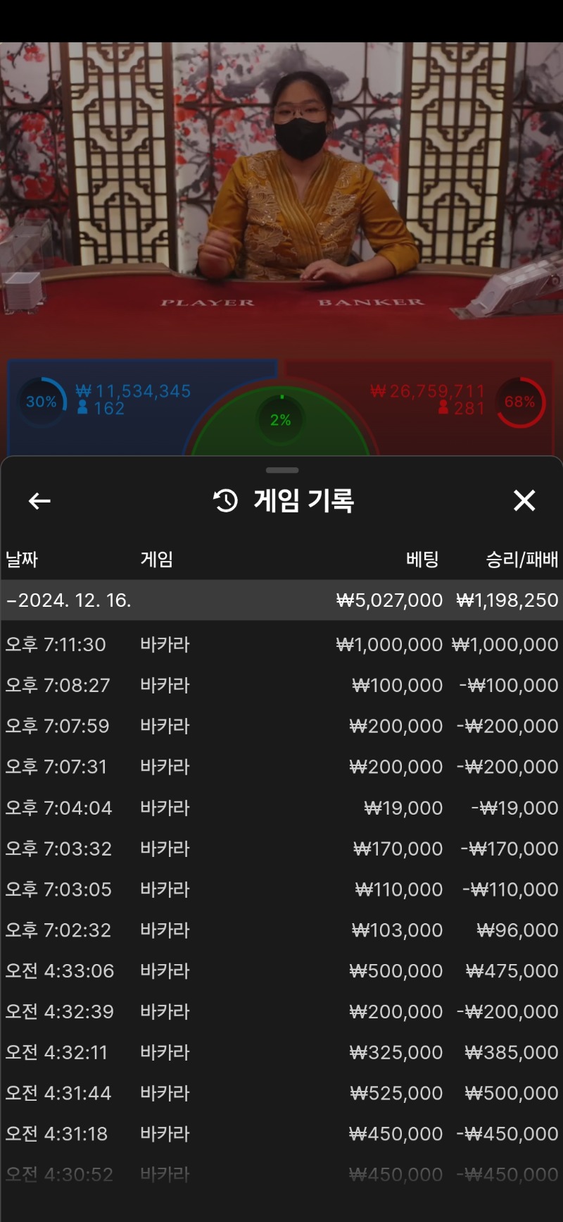 승부막타성공