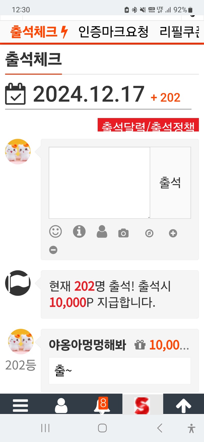 출썩합니다